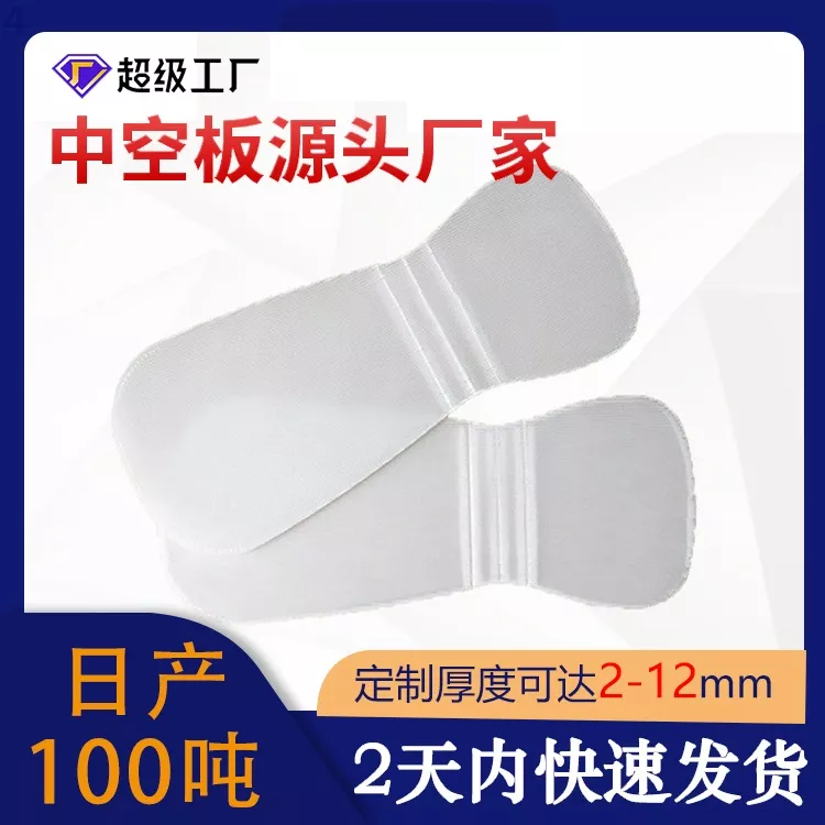 PC胶塑料中空板防静电刀卡骨架周转箱瓦楞隔板空心塑胶万通PP板