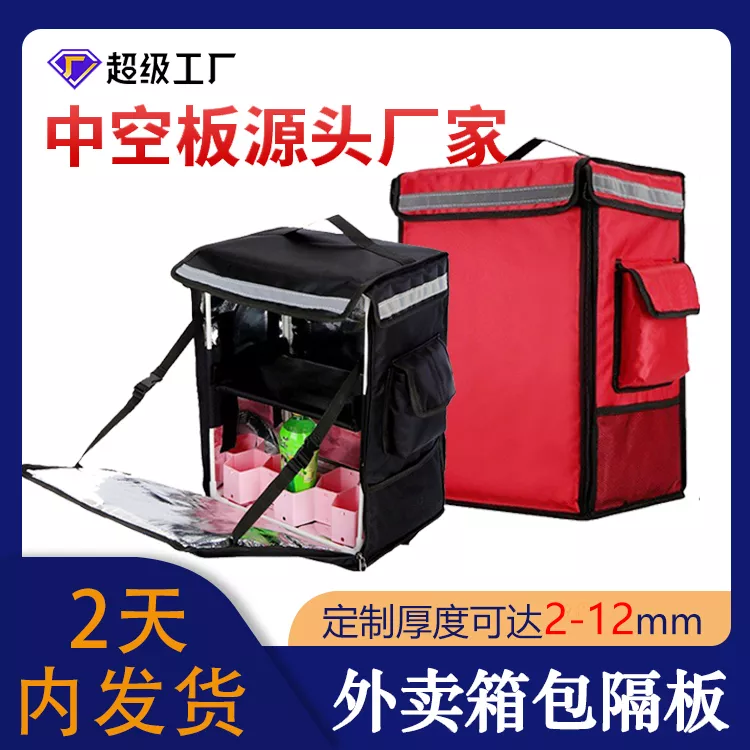 厂家供应塑料中空板防静电刀卡骨架周转箱瓦楞隔板空心塑胶万通PP